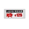 3.5寸電子價簽三色墨水屏低功耗無線電子貨架標簽