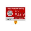 10.2寸電子紙墨水屏960*640三色170°視角低功耗